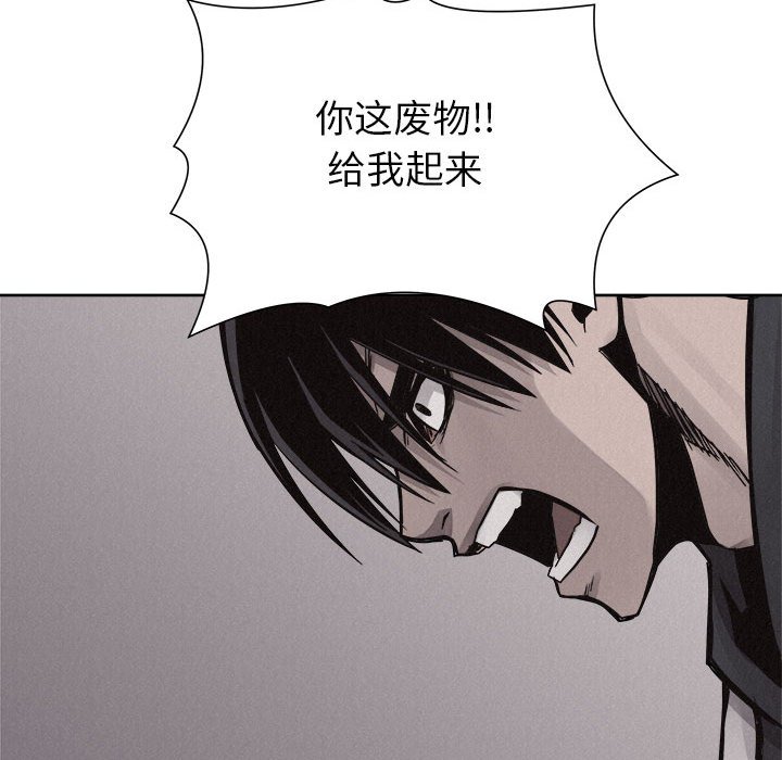 第53話 - 第83张