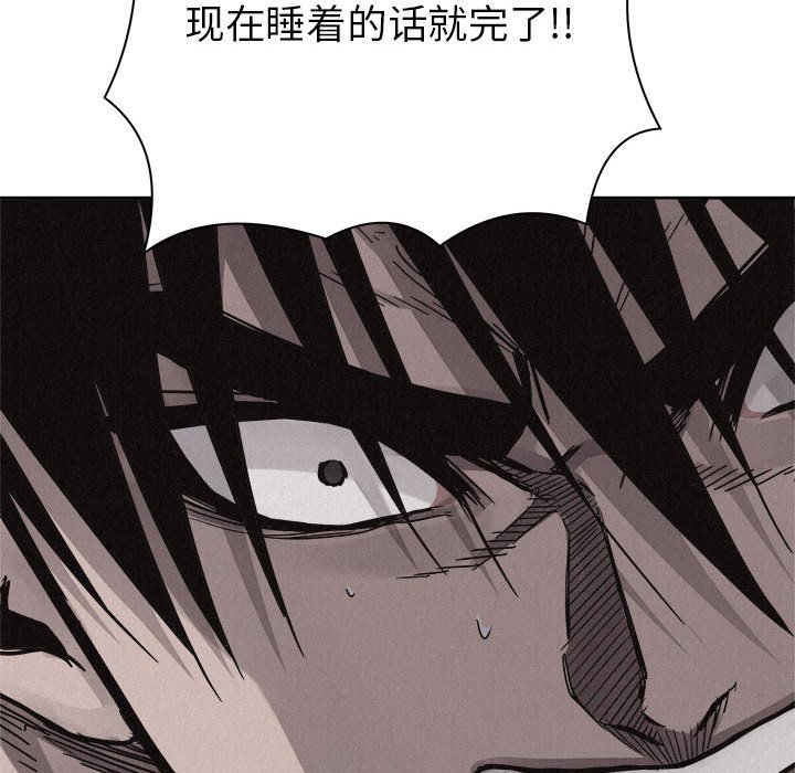 第53話 - 第85张