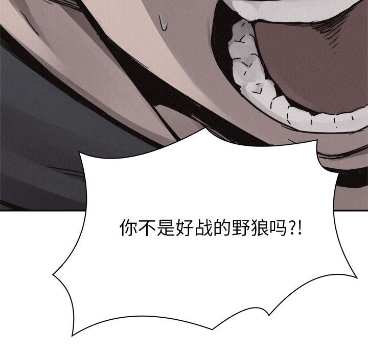 第53話 - 第86张