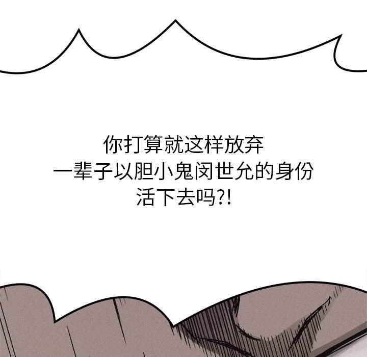 第53話 - 第87张