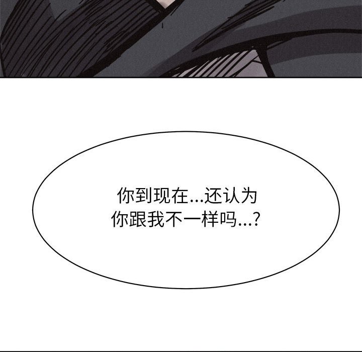 第53話 - 第91张