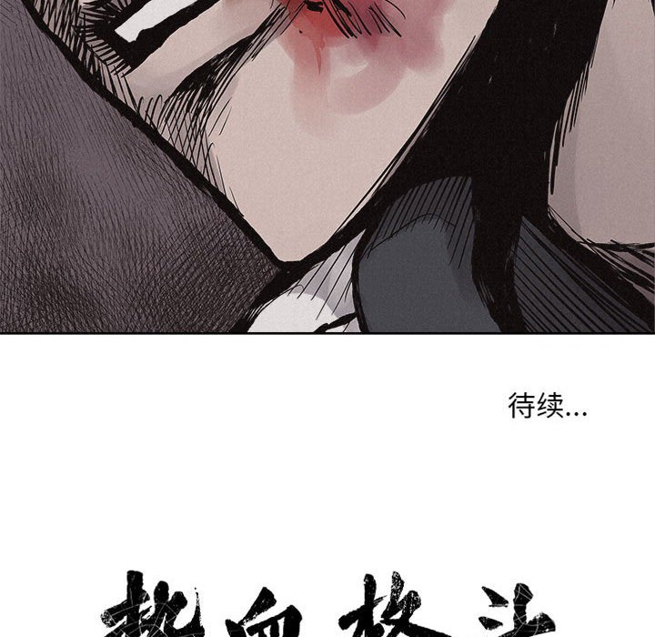第53話 - 第96张
