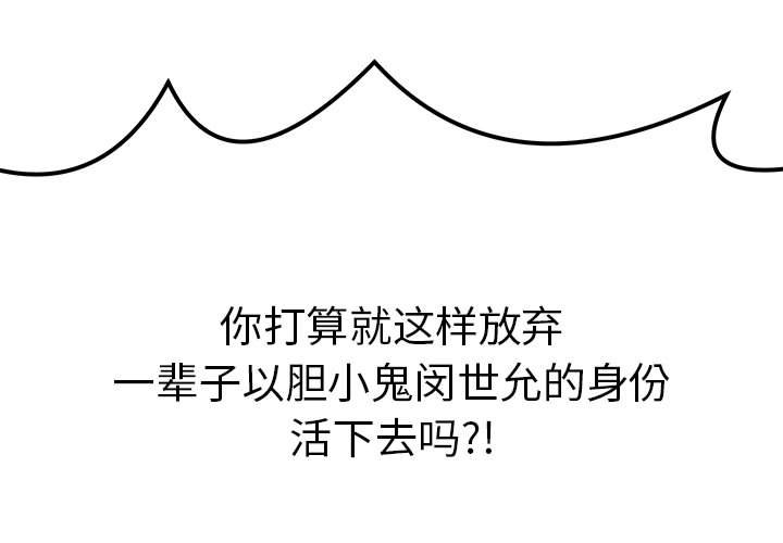 第54話 - 第0张