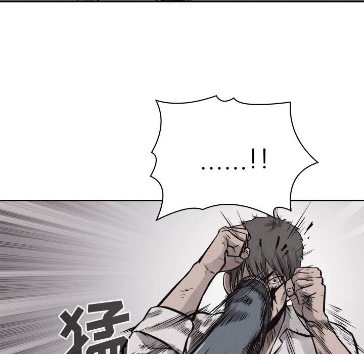 第54話 - 第13张