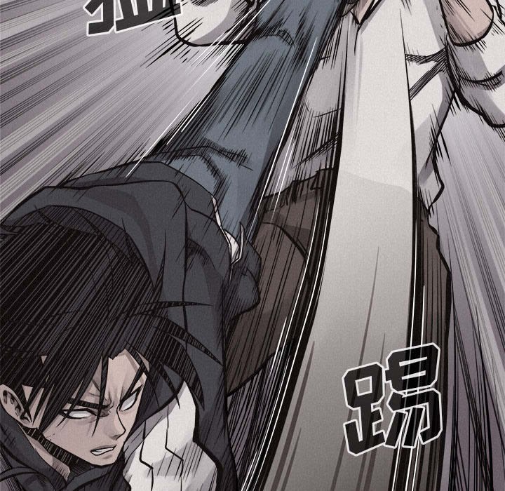 第54話 - 第14张