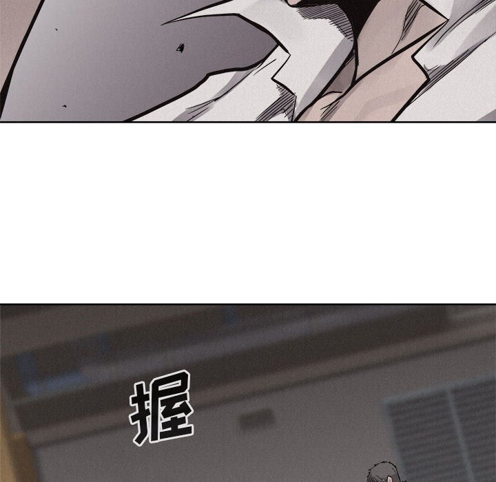 第54話 - 第16张