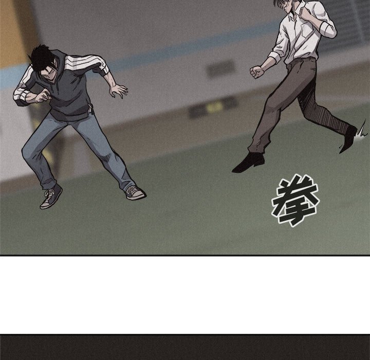 第54話 - 第17张