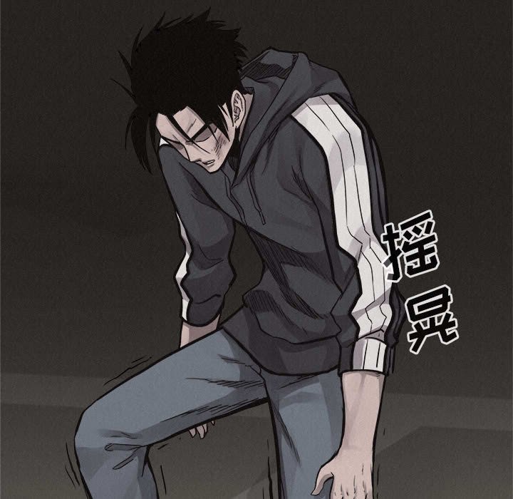 第54話 - 第18张