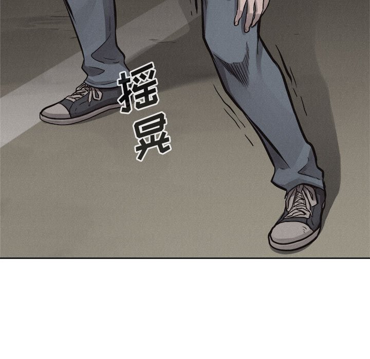 第54話 - 第19张