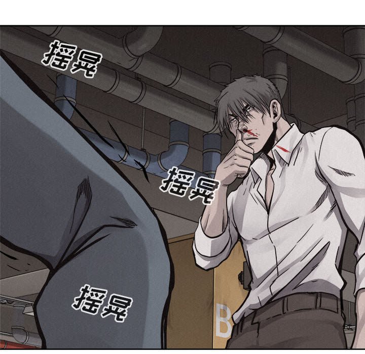 第54話 - 第20张