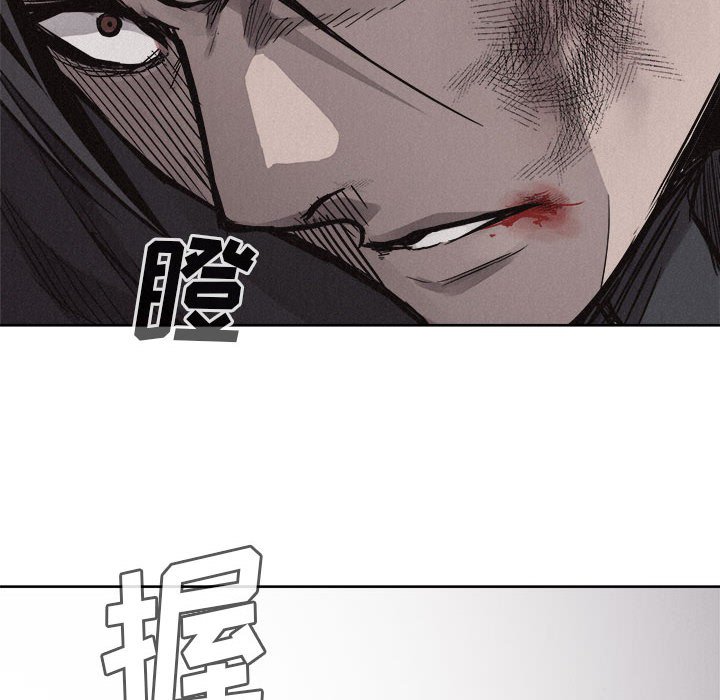 第54話 - 第24张