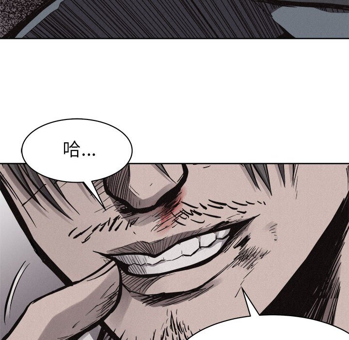 第54話 - 第27张