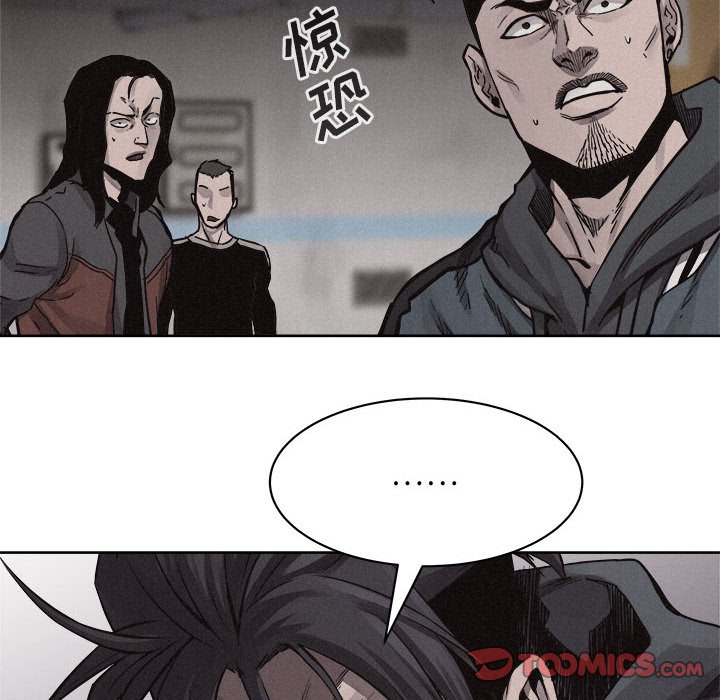 第54話 - 第33张