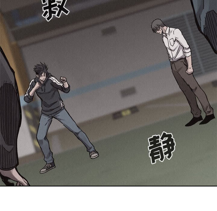 第54話 - 第35张