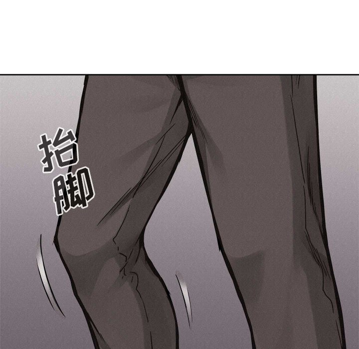 第54話 - 第36张