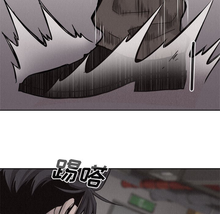 第54話 - 第38张
