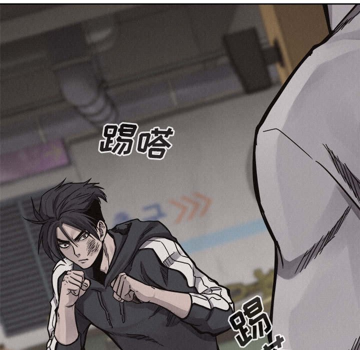 第54話 - 第40张