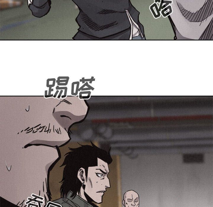 第54話 - 第41张