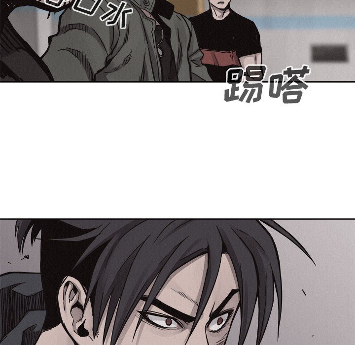 第54話 - 第42张