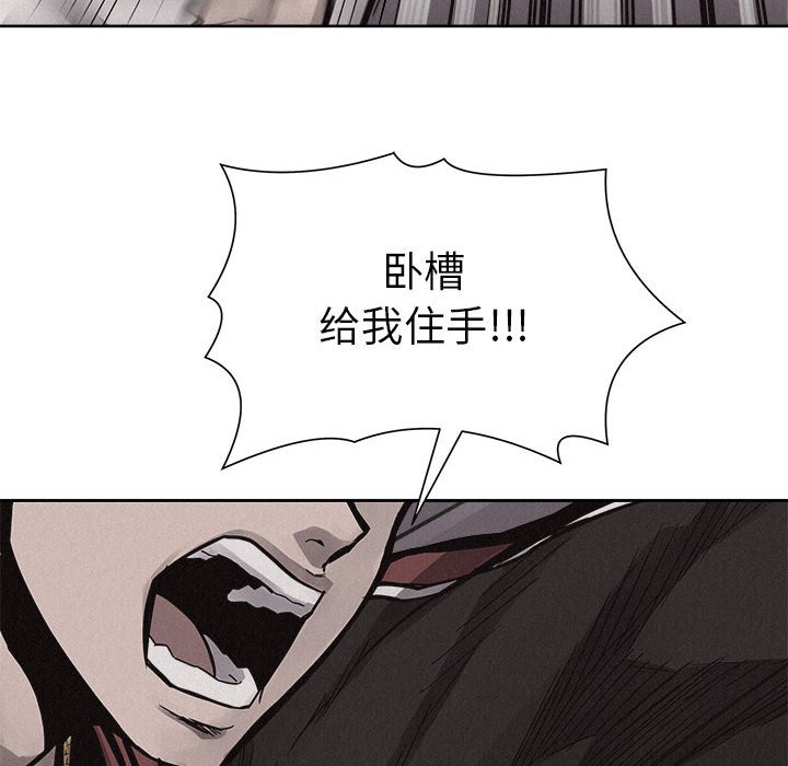 第54話 - 第51张
