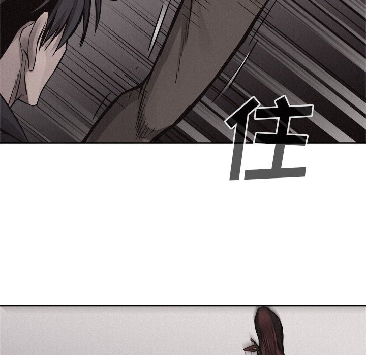 第54話 - 第54张