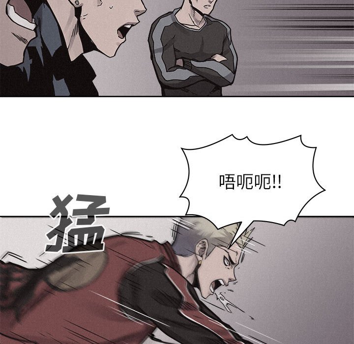 第54話 - 第57张