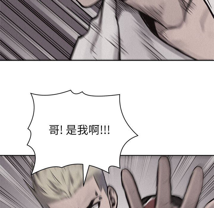第54話 - 第61张