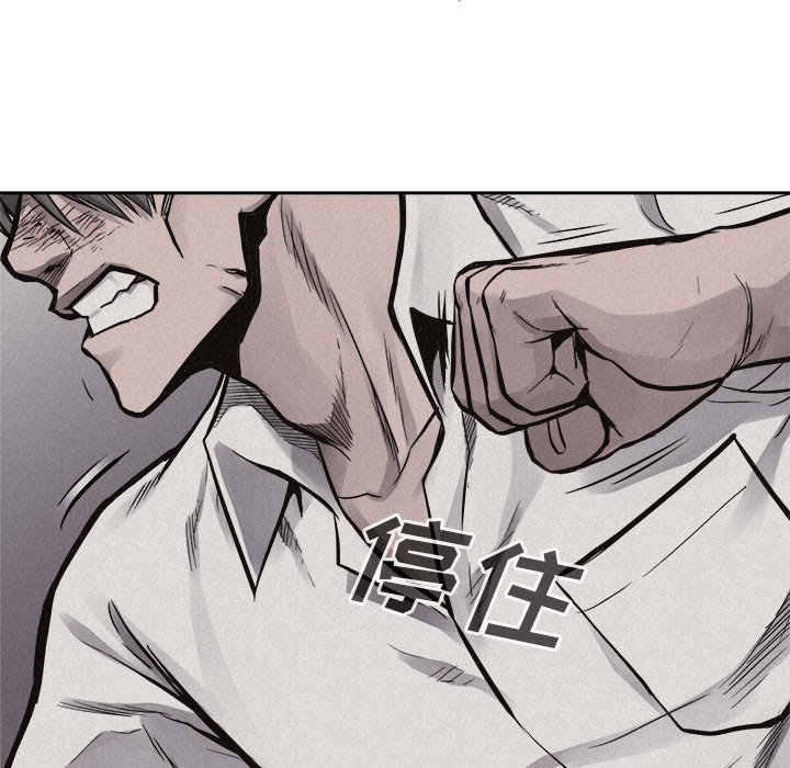 第54話 - 第63张
