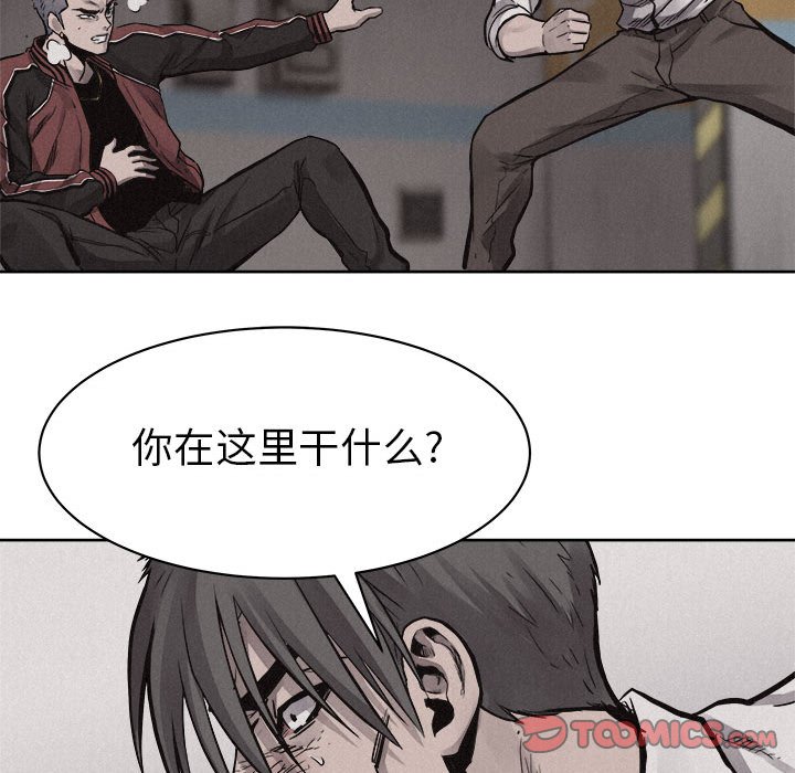 第54話 - 第65张