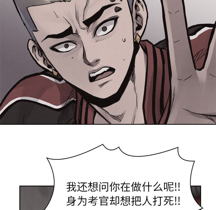 第54話 - 第67张