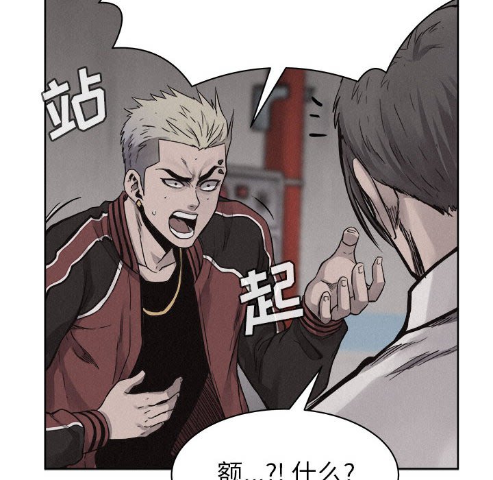 第54話 - 第68张