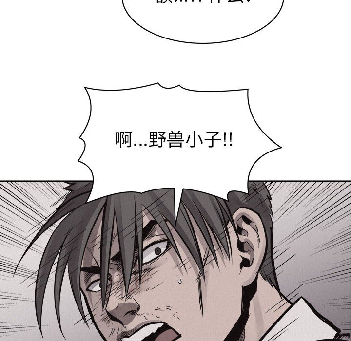 第54話 - 第69张