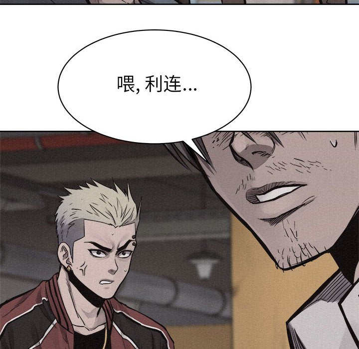 第54話 - 第74张