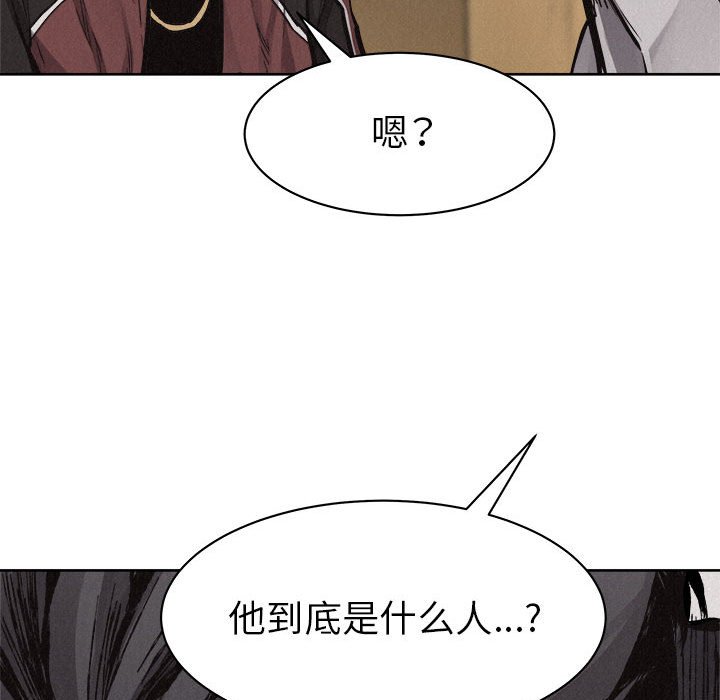 第54話 - 第75张