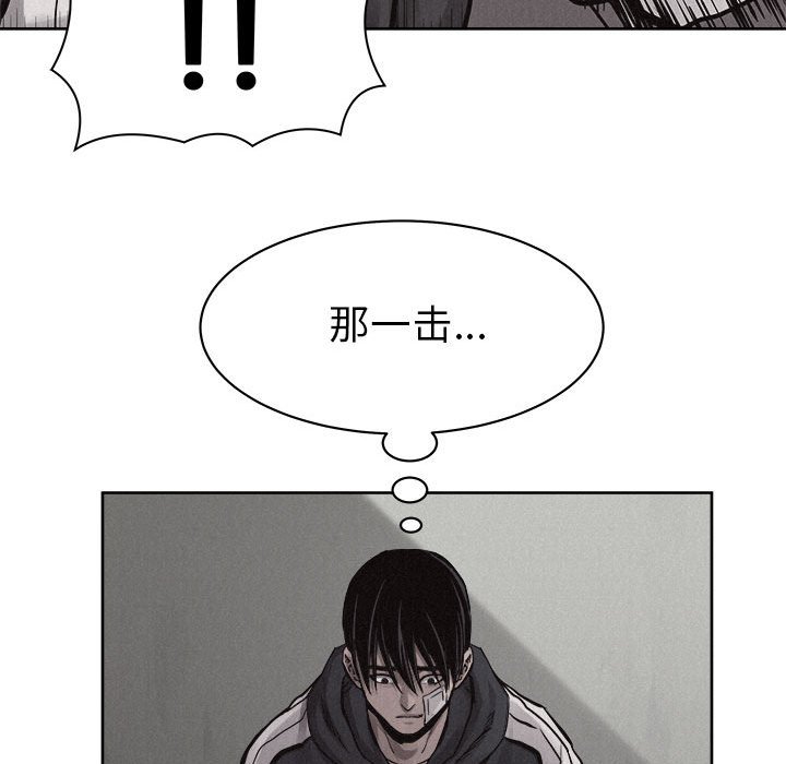 第54話 - 第85张