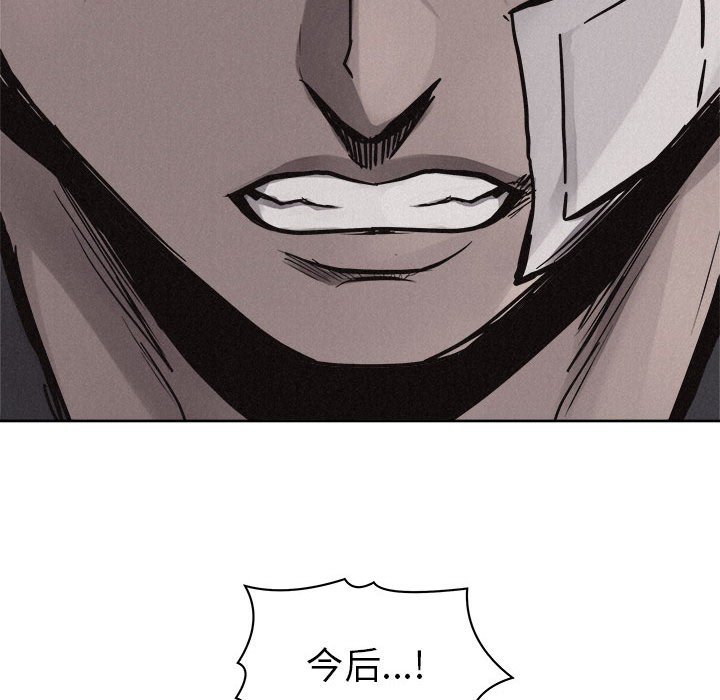 第54話 - 第88张