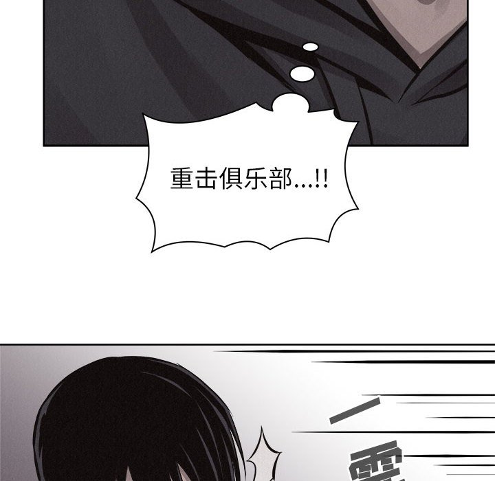 第54話 - 第90张