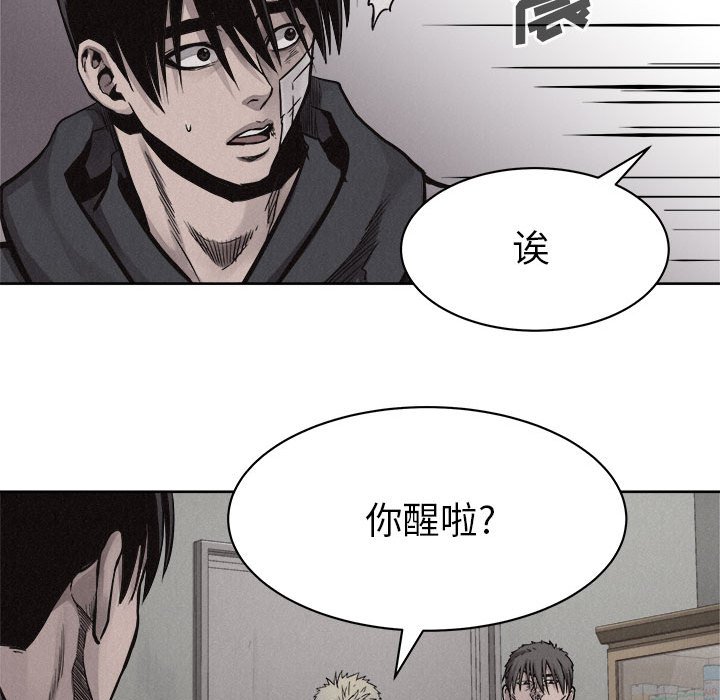 第54話 - 第91张