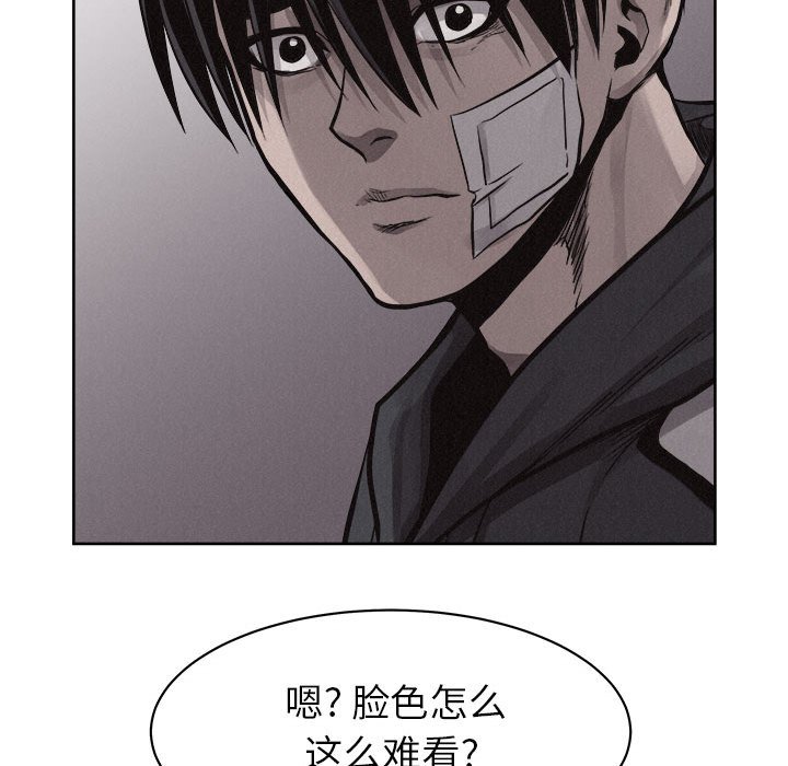 第54話 - 第93张
