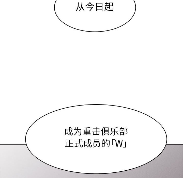 第54話 - 第95张