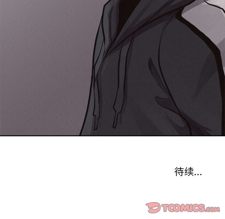 第54話 - 第97张