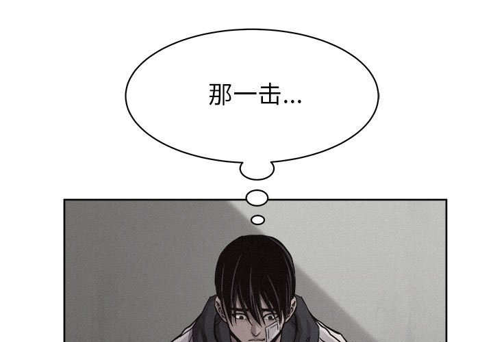 第55話 - 第0张