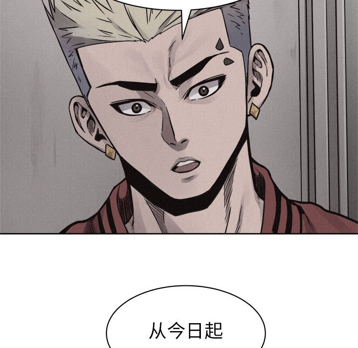 第55話 - 第10张