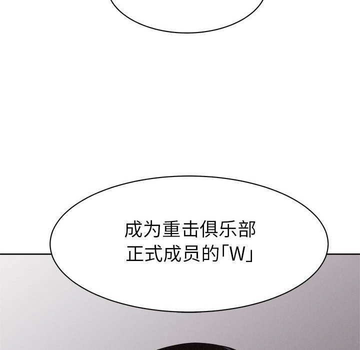 第55話 - 第11张