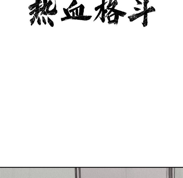 第55話 - 第14张