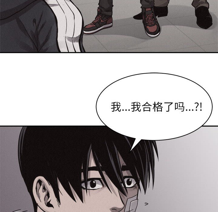 第55話 - 第16张