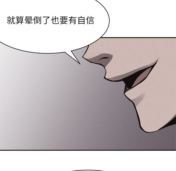 第55話 - 第19张