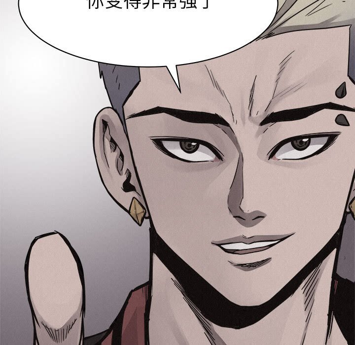 第55話 - 第22张
