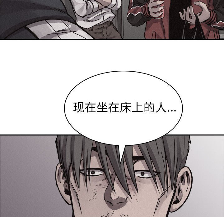 第55話 - 第30张
