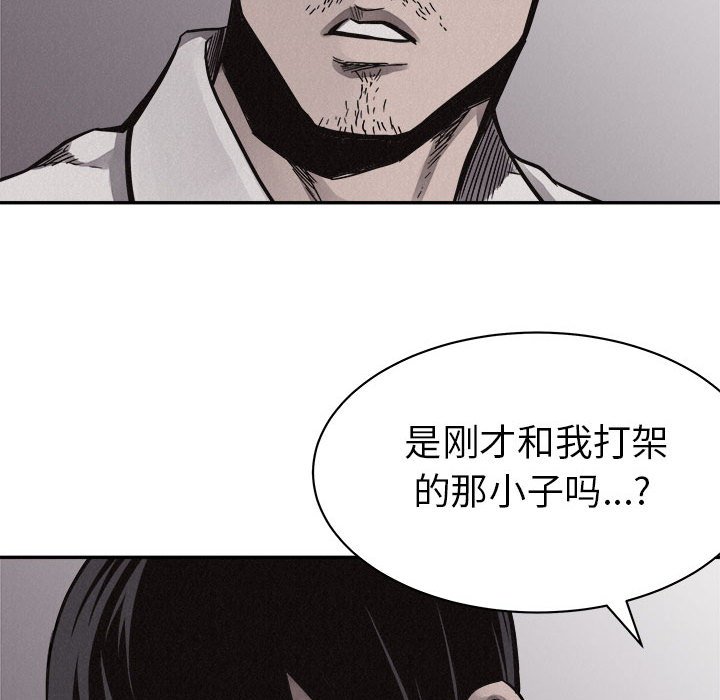 第55話 - 第31张